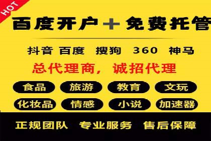 网络推广开户全流程解析：成功案例揭秘