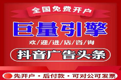 百度竞价账户管理全流程：从开户到运营的案例详解